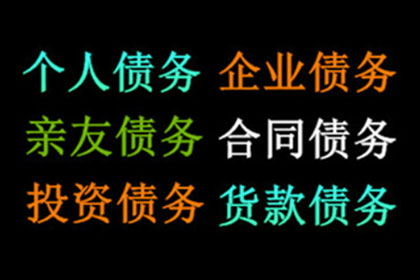 短信录音力证口头借款争议